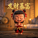 萨瓦和迪卡个人主页